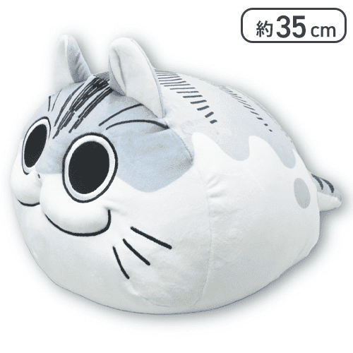夜は猫といっしょ まんまるもちもちクッション