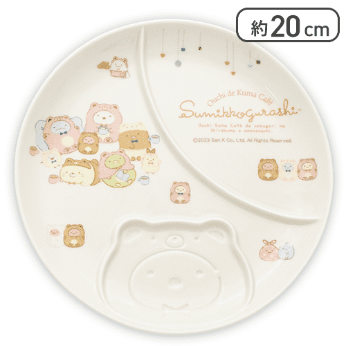 【しろくま】すみっコぐらし おうちでくまカフェ キャラ型仕切り付きプレート