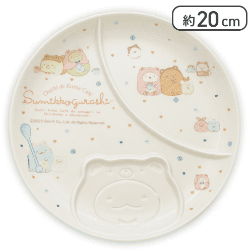 【とかげ】すみっコぐらし おうちでくまカフェ キャラ型仕切り付きプレート