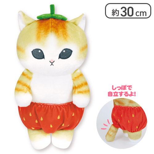 mofusand フルーツにゃんBIGぬいぐるみ -上手に立てるよ-