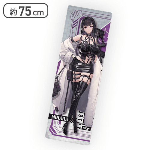 【ミハラ】勝利の女神：NIKKE ロングクッション3