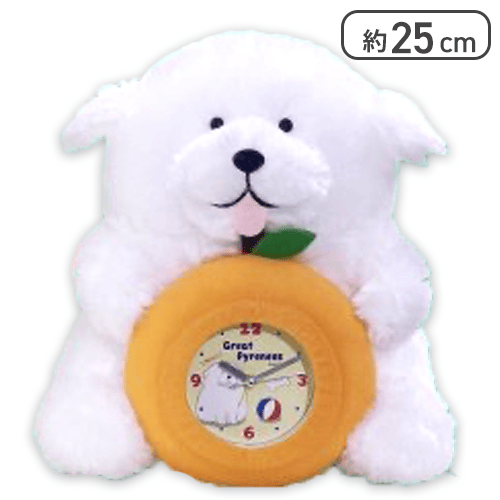 【べー】グレートピレニーズアラーム付きぬいぐるみ時計