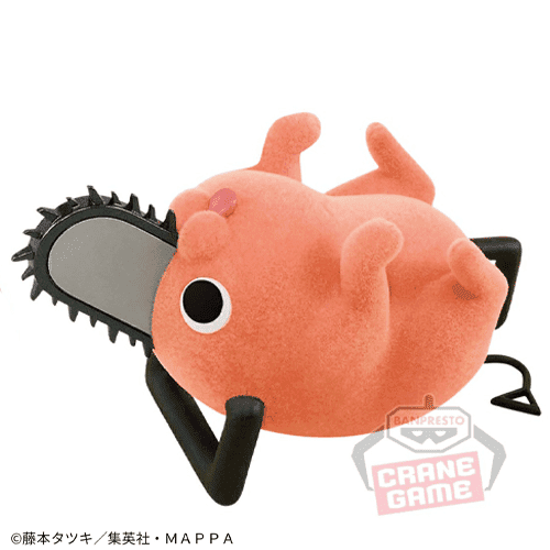【あおむけ】チェンソーマン Fluffy Puffy-ポチタ-