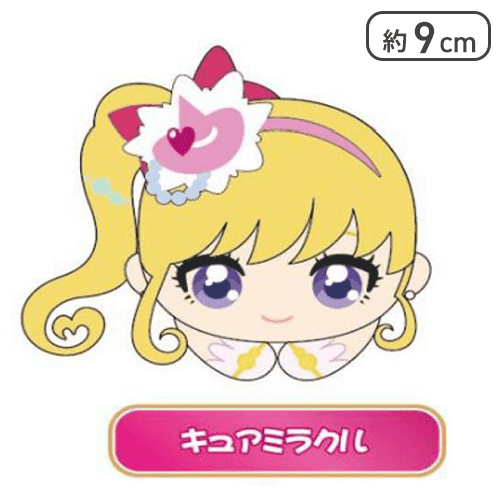 【キュアミラクル】プリキュア20周年はぐキャラコレクション3