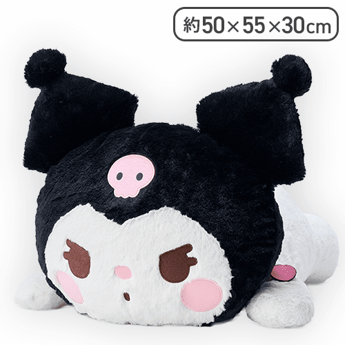 クロミ グランデぬいぐるみ-ゆるかわ サンリオキャラクターズ-