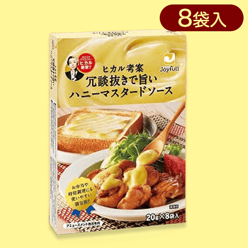冗談抜きで旨いﾊﾆｰﾏｽﾀｰﾄ※賞味期限:2024/7/27