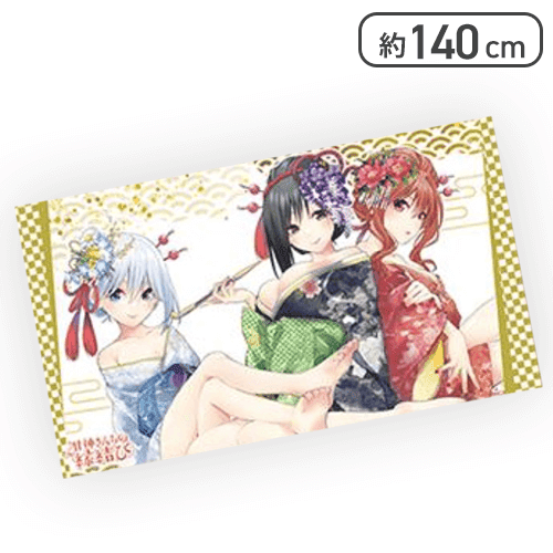 【着物】甘神さんちの縁結び マルチクロス