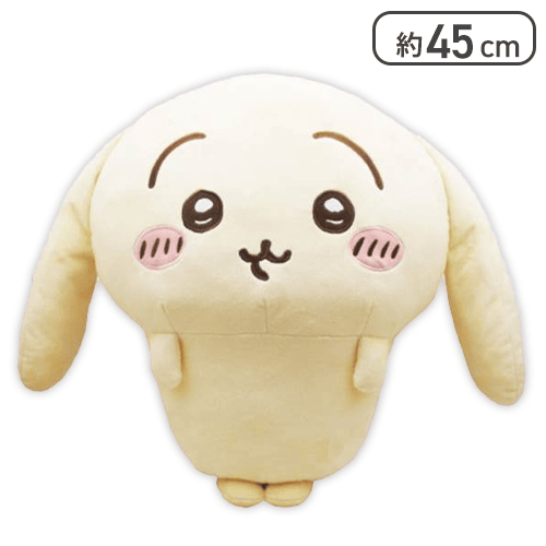 垂れ耳なうさぎ超BIGぬいぐるみ