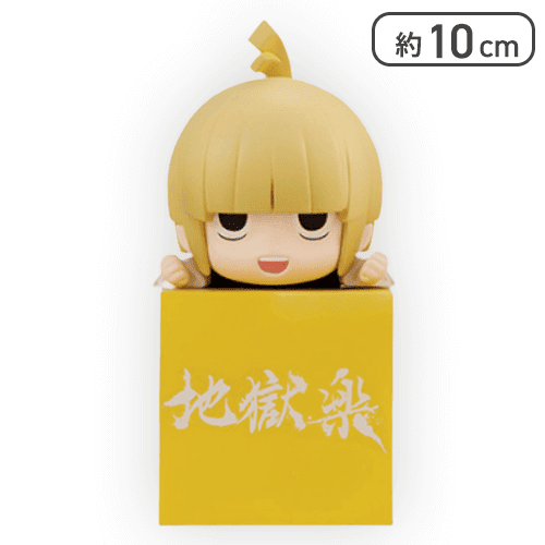 【付知】地獄楽 ひっかけフィギュアー付知・巌鉄斎・結ー