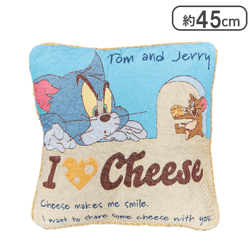 【トムとジェリー】トムとジェリー ゴブラン織リッチクッション