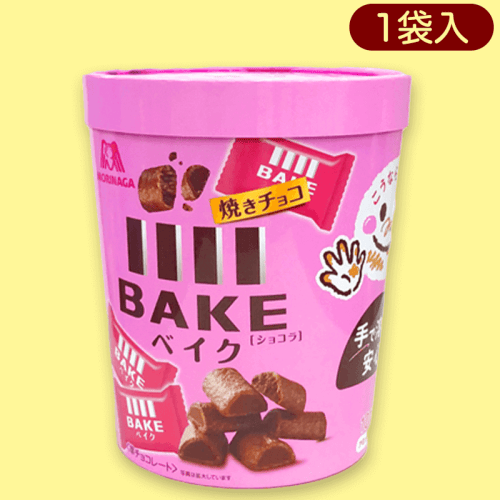 ベイク＜ショコラ＞バーレルBOX(S)※賞味期限:2024/7/31