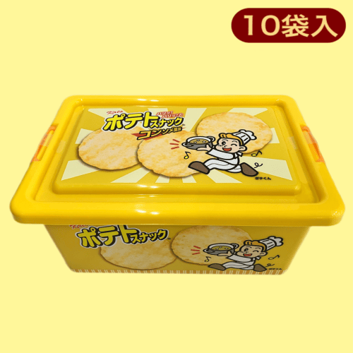 ポテトスナック コンテナBOX（M）※賞味期限:2024/2/26