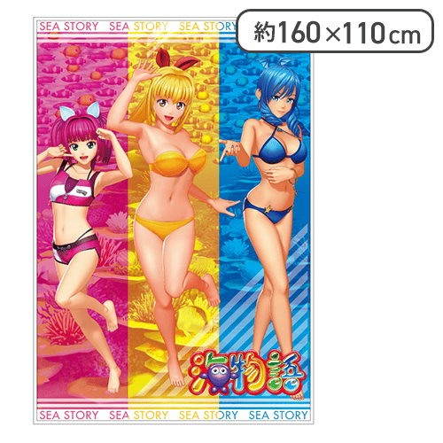 マリンちゃん】海物語フランネルBIGブランケット | オンラインクレーン