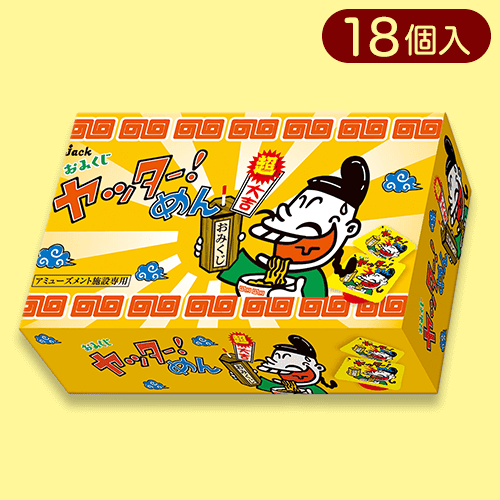 おみくじヤッターめんよくばりBOX※賞味期限:2024/3/08