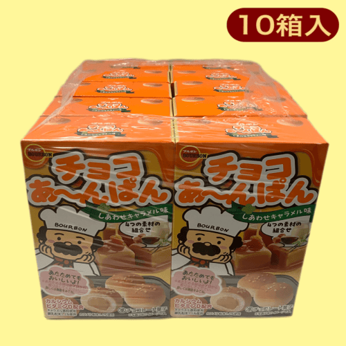 【しあわせキャラメル】大人キャッチャー あーんぱん※賞味期限:2024/3/25