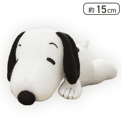 【スヌーピー(寝そべり)】SNOOPY ぬいぐるみ ニットVer.