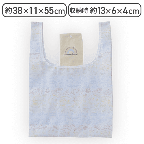 【レインボー】おさるのジョージ コンパクトエコバッグ