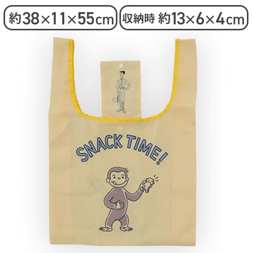 【イエロー】おさるのジョージ コンパクトエコバッグ