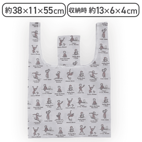 【ベージュ】おさるのジョージ コンパクトエコバッグ