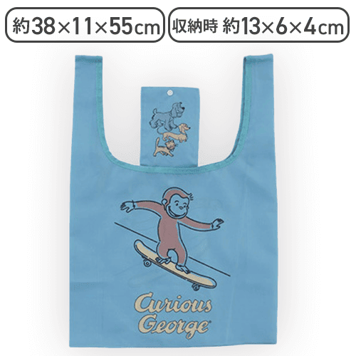 【ブルー】おさるのジョージ コンパクトエコバッグ