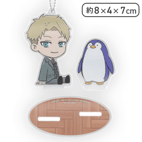 【ロイド】「SPY×FAMILY」 のほほんと♪ ツインクリアスタンド