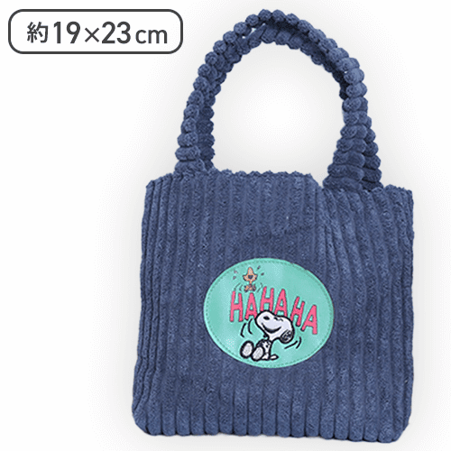 【ネイビー】SNOOPY プレミアムコーデュロイトートバッグ