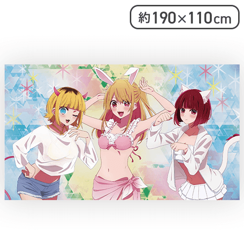 【推しの子】 プレミアムマルチクロス