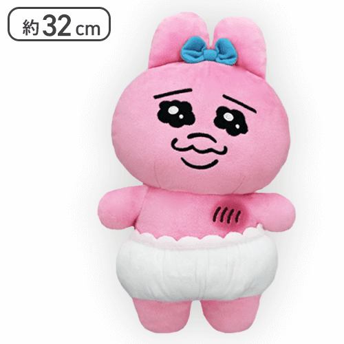 【赤くなる】おぱんちゅうさぎ 胸にポンポン当てるBIGぬいぐるみ