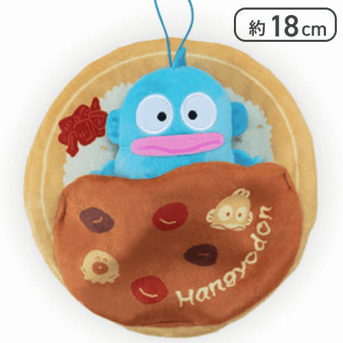 【カレーライス】ハンギョドン たべものおふとんぬいぐるみ-ハンギョドン-