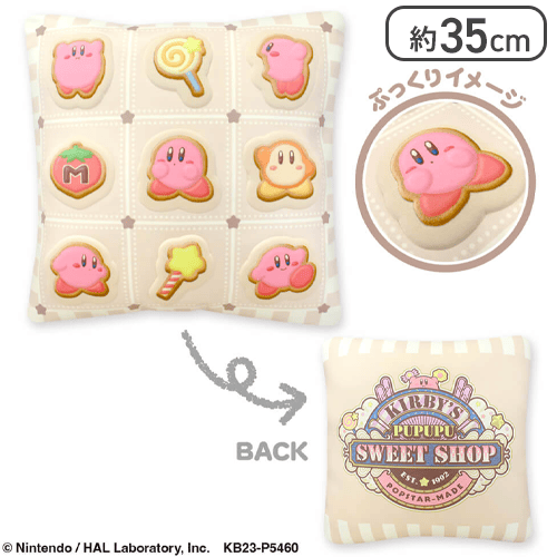 星のカービィ ぷっくりクッション