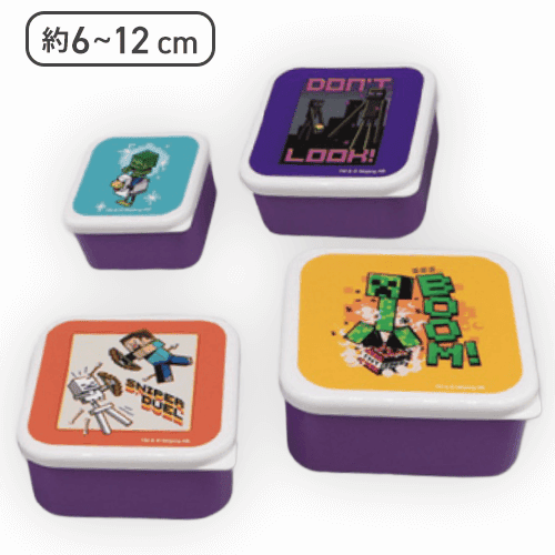 【パープル】マインクラフト ランチケースセット