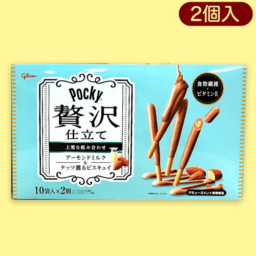 【アーモンドミルク】ポッキー＜贅沢仕立て＞BIGBOX※賞味期限:2024/7/31