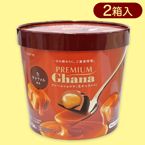 【クリームショコラ】プレミアムガーナバーレルBOX※賞味期限:2024/4/30