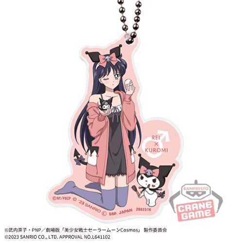 【クロミ】「美少女戦士セーラームーン」シリーズ×サンリオキャラクターズ アクリルキーホルダー