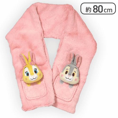 【とんすけ＆ミス・バニー】ディズニーキャラクター 【FDM】パステルケープ マスコット付きマフラー