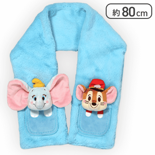 【ダンボ＆ティモシー】ディズニーキャラクター 【FDM】パステルケープ マスコット付きマフラー