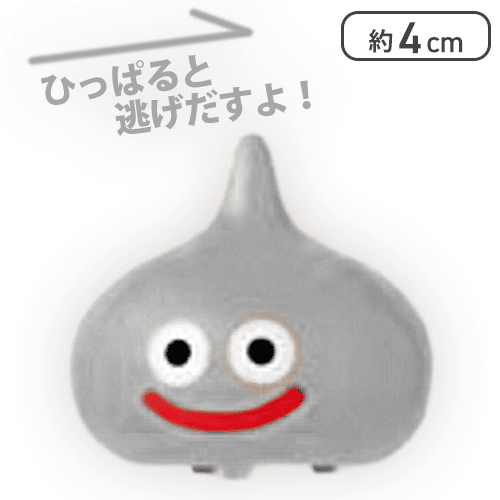 【メタルスライム】ドラゴンクエスト AM ぷちプルバック スライムがあらわれた！