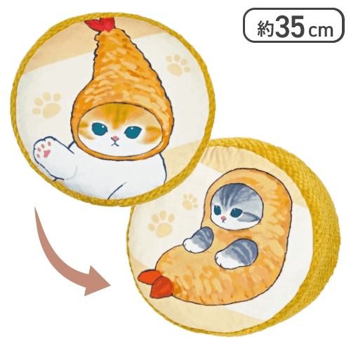 【ブラウン】mofusand ぽこぽこサンドクッション