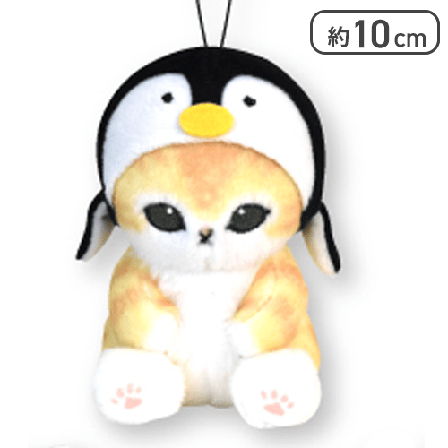 【ペンギンにゃん】mofusand 海の生き物にゃん マスコットぬいぐるみ