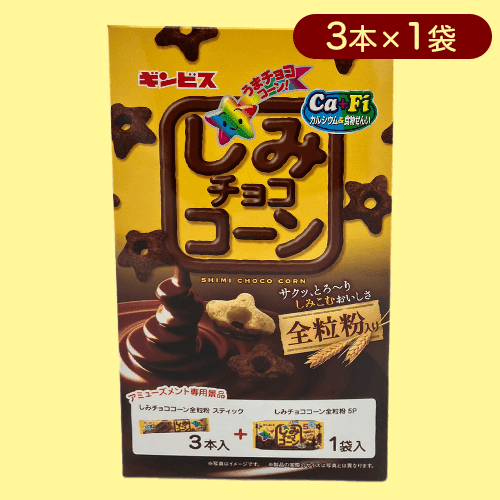 しみチョココーンスクエアBOX※賞味期限:2024/7/09