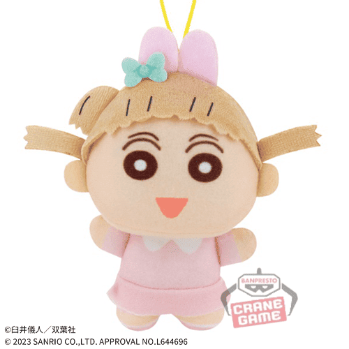 【ネネちゃん】クレヨンしんちゃん×サンリオキャラクターズ まねっこみにぬいぐるみvol.1