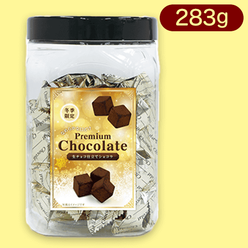 【生チョコ仕立てショコラ】冬季限定プレミアムチョコレート角ポット※賞味期限:2024/10/26