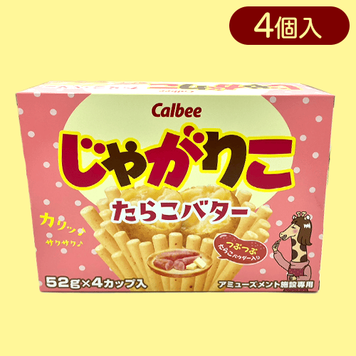 【たらこバター】じゃがりこ4PBOX※賞味期限:2024/3/09