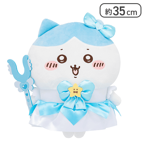 まじかるちいかわ BIGぬいぐるみ【ハチワレ】 ハチワレ】まじかるちいかわBIGぬいぐるみ | オンラインクレーンゲーム