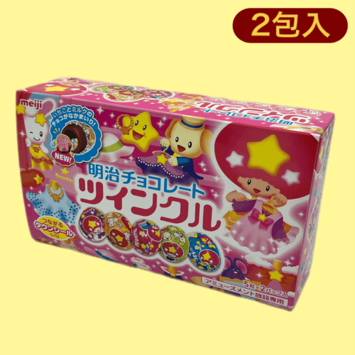 明治ツインクルよくばりBOX※賞味期限:2024/7/31