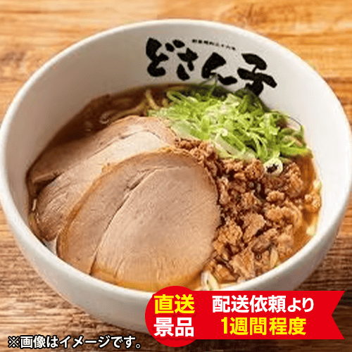 札幌ラーメンどさん子 どさん子元祖味噌ラーメン