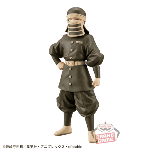 【後藤】鬼滅の刃 フィギュア-絆ノ装-肆拾陸ノ型