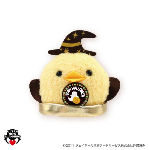 【ハロウィン】ぴよりんぬいぐるみマスコットBCvol.3