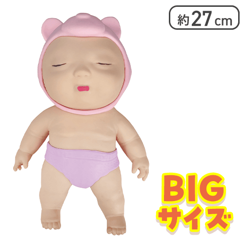 【ピンク】オー！ベイビースクイーズBIG