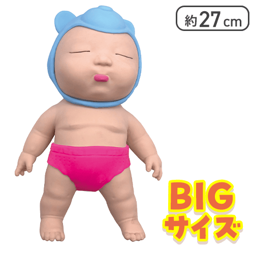 【ブルー】オー！ベイビースクイーズBIG